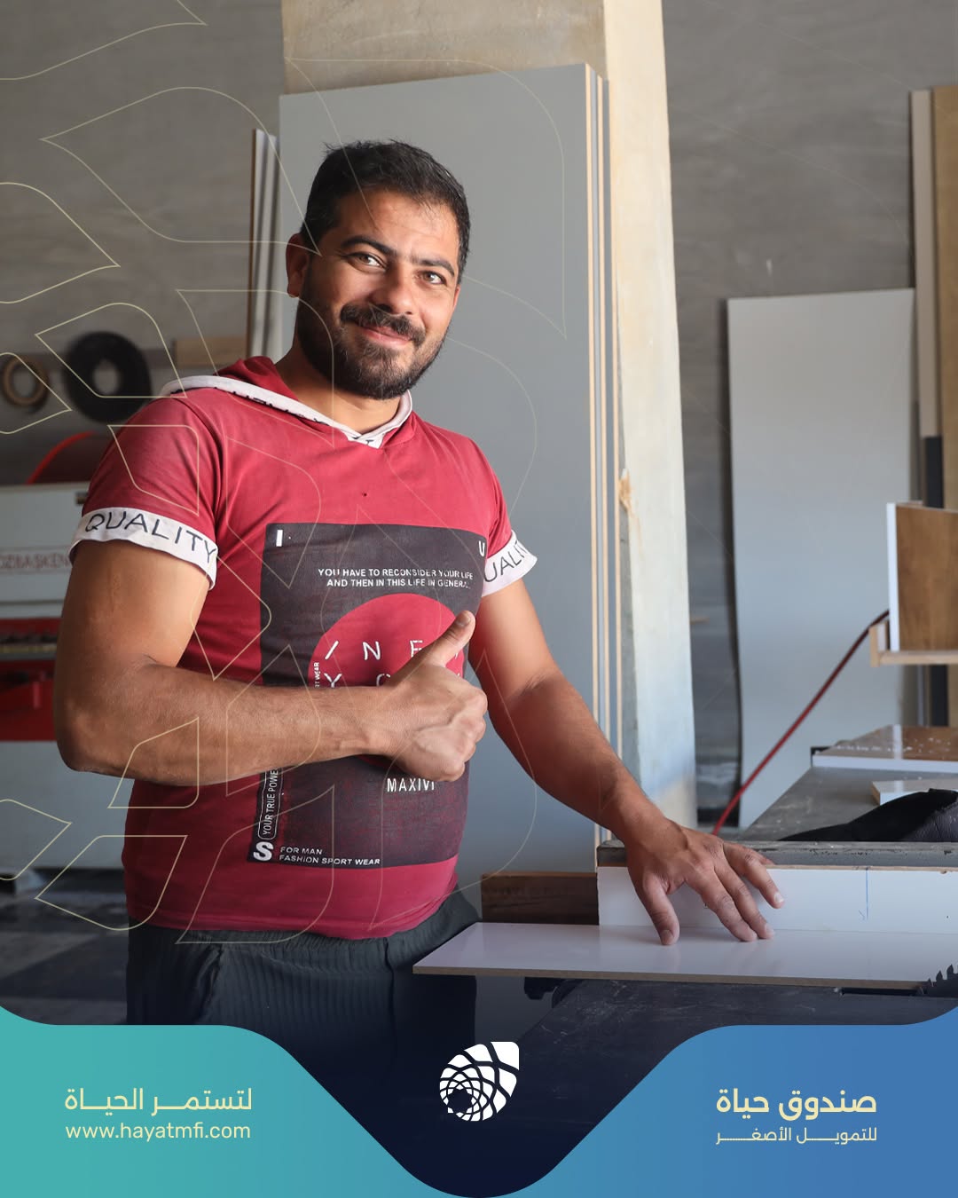يواصل سمير تطوير مشروعه في نجارة الموبيليا